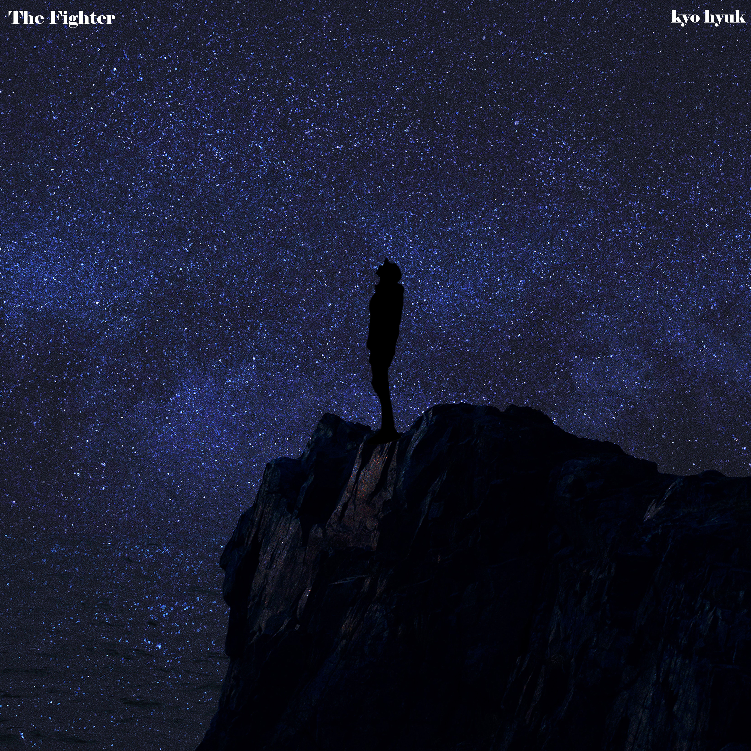 Silhouetted figure standing at the edge of a cliff, looking up at the stars.